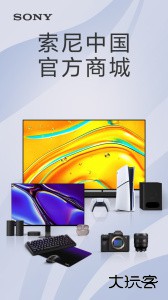 索尼中国官方版商城最新版下载 v7.0.1安卓版