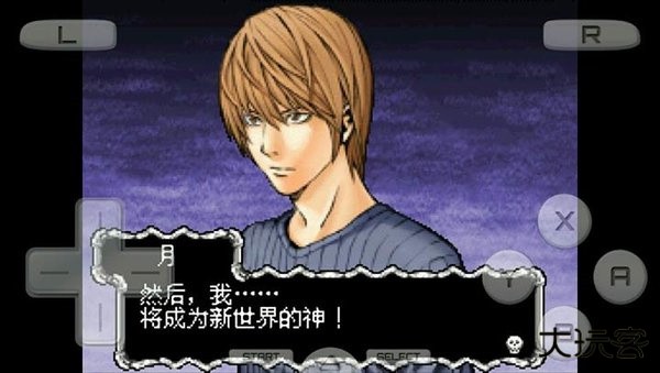 死亡笔记L的继承者最新版下载