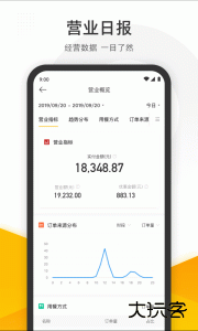 美团管家app最新版下载 v6.11.1000安卓版