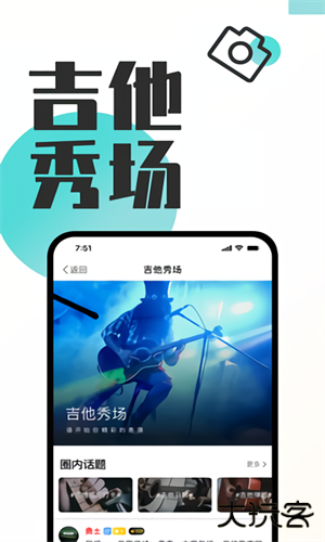 库乐队免费下载