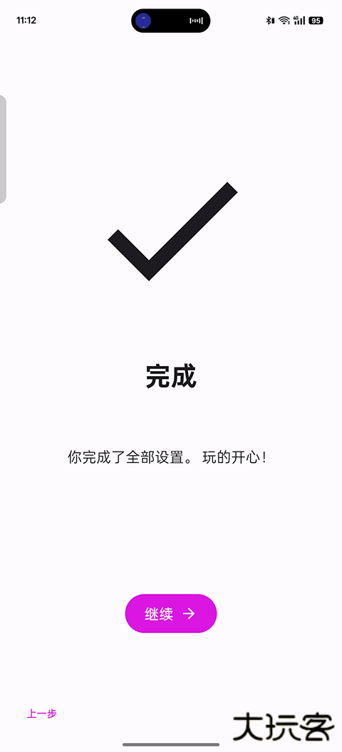 Eden模拟器免费下载