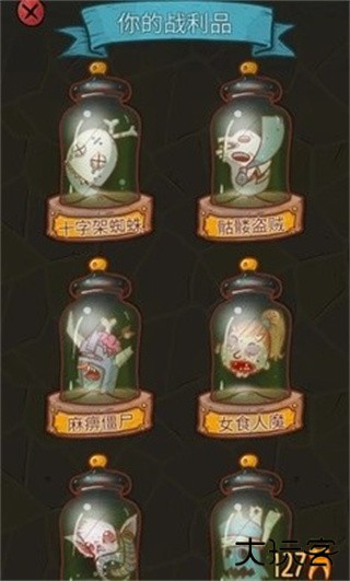 地牢速攻最新版下载