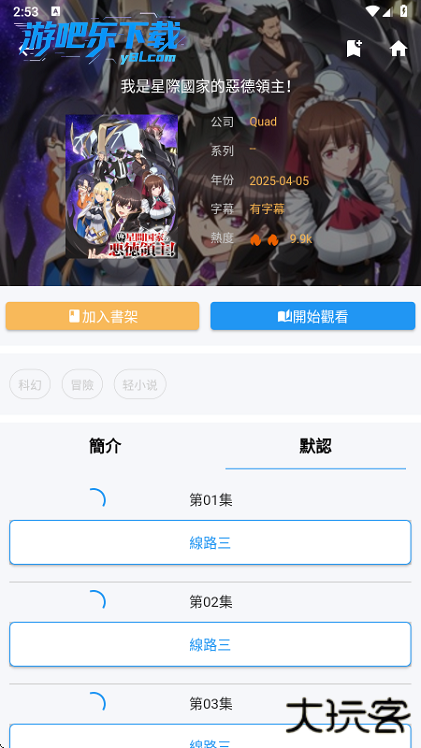 拷貝漫畫app官方版下载