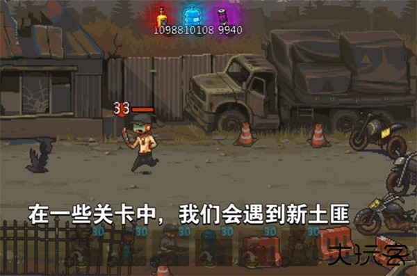 死亡突围僵尸战争召唤版