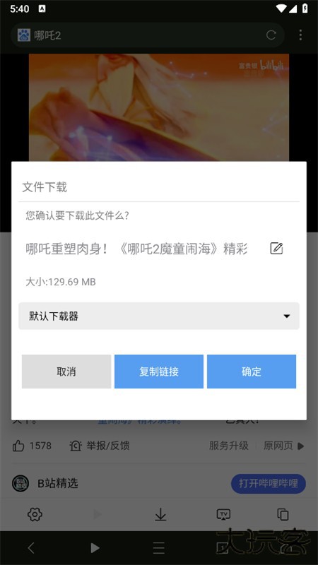 坤坤浏览器(爱坤浏览器)安卓下载手机版