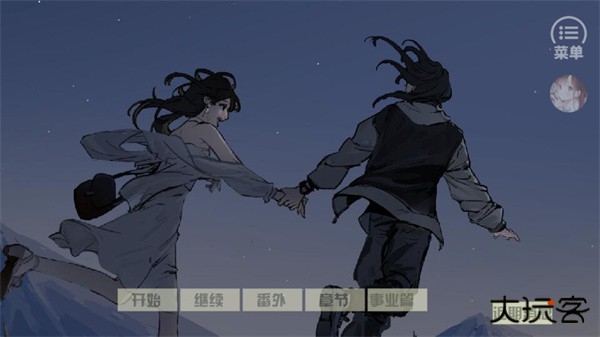 橘色人生最新版下载