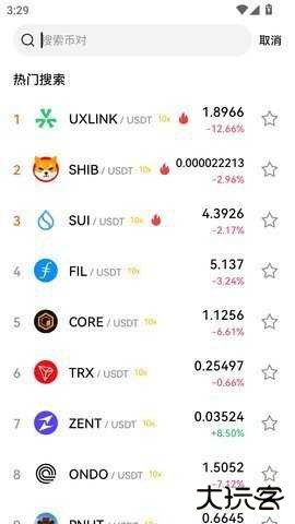 欧亿数字货币交易所官方版下载6.161.0最新版