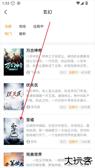 八戒阅读器最新版2025下载