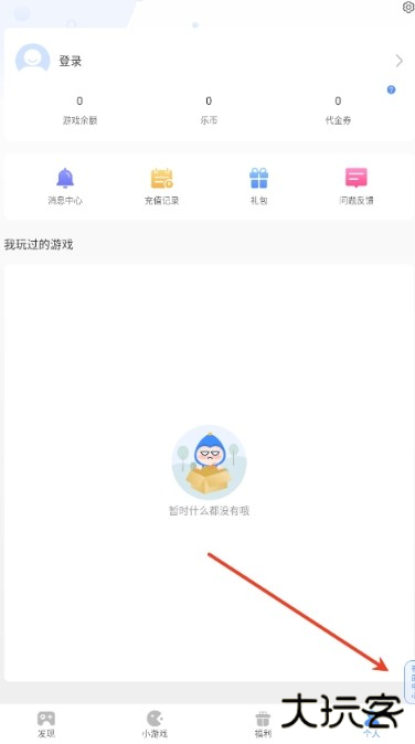 手游谷折扣平台