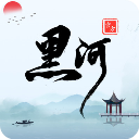 我的黑河官方客户端 v0.2.75安卓版