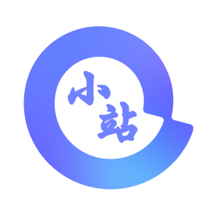 阿里小站免费下载