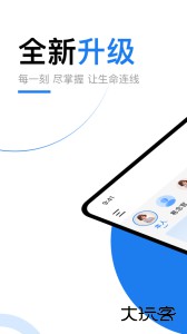 羊羊当家app下载 v4.0.5