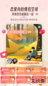 同娱官方版安卓版下载 v2.7.4
