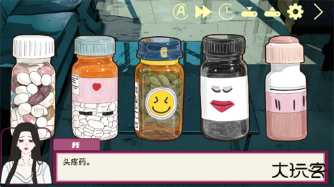 倪帝蔷决定去死最新版下载