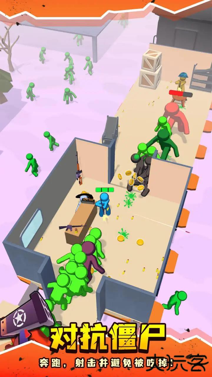 末日僵尸列车最新版下载