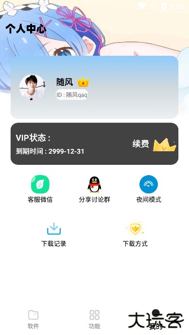 小G资源库免费下载