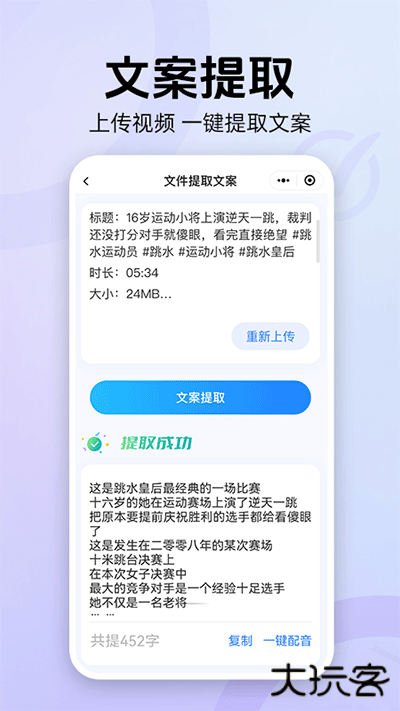 魔音工坊永久会员