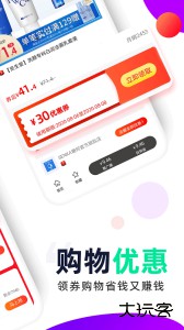 芝麻鲸选app最新版下载 v5.3.0安卓版
