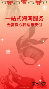 别样app官方版下载 v3.17.8安卓版