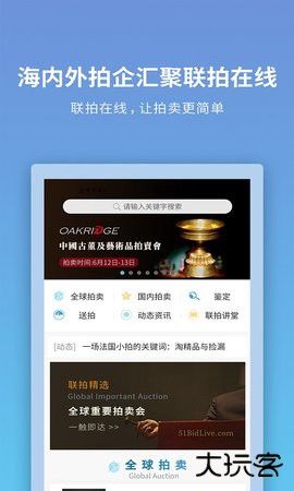 联拍在线官方免费下载20021免费版