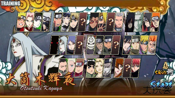 火影战记v2最新版下载