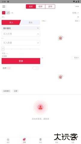 zb中币交易平台下载6.161.0安卓版