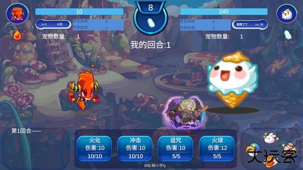 洛克王国最新版