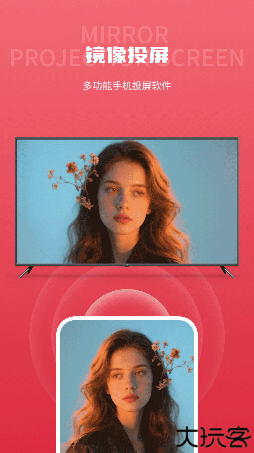 筷子视频投屏最新下载