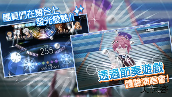 偶像星愿最新版下载