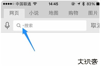 UC浏览器手机浏览器