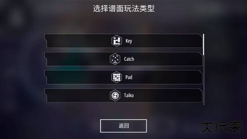 Malody4.3.7版本