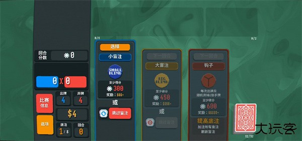 小丑牌Balatro