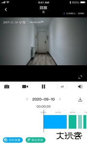TPLINK安防最新版免费下载 v5.11.21.1795安卓版