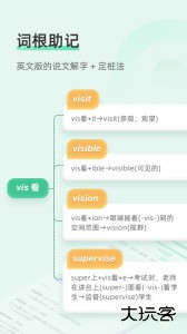知米背单词官方版下载 v5.2.25安卓版
