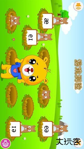 英语国际音标学习APP5.5.332免费版