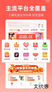 芝麻知妈安卓版下载 v3.6.7