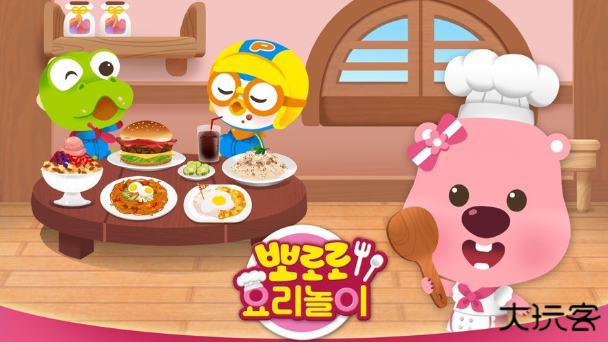 loopy烹饪最新版下载