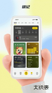 超鹿运动app官方版下载 v5.91.14安卓版