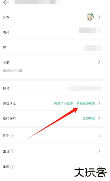499游戏盒