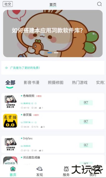 BQB软件库免费下载