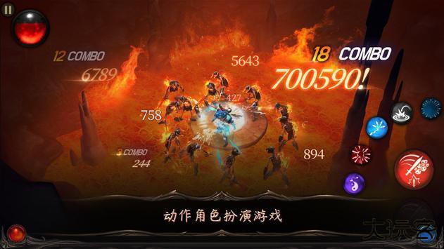 圣剑卫士中文版最新版下载