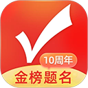 优志愿高考填报系统app安卓版v8.6.3