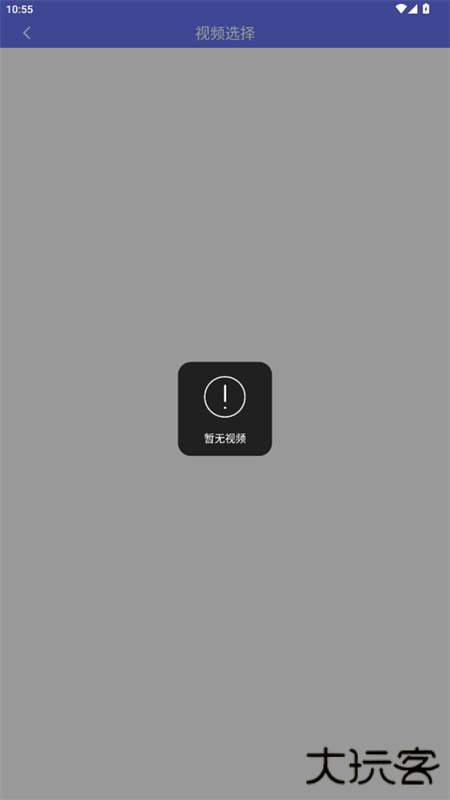 橙子去水印安卓版