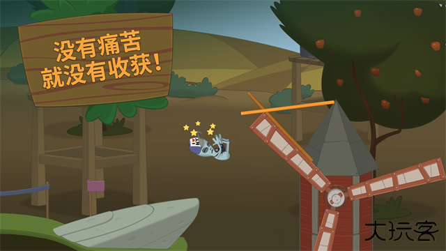 walk master最新版下载