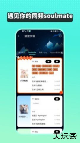 酷我波点音乐app5.4.1免费版