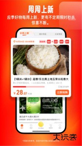 旷远e家app最新版下载 v3.1.10安卓版