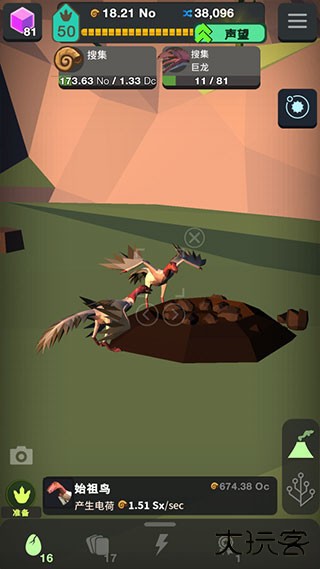 从细胞到奇点进化永无止境