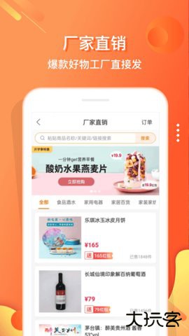 电子红包2026新版下载6.1.2官方正版