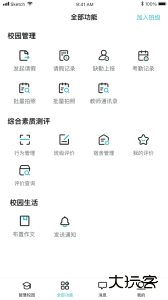 青于蓝app最新版下载 v2.0.8安卓版
