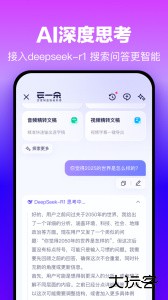 百度网盘app手机最新版下载 v13.19.5安卓版